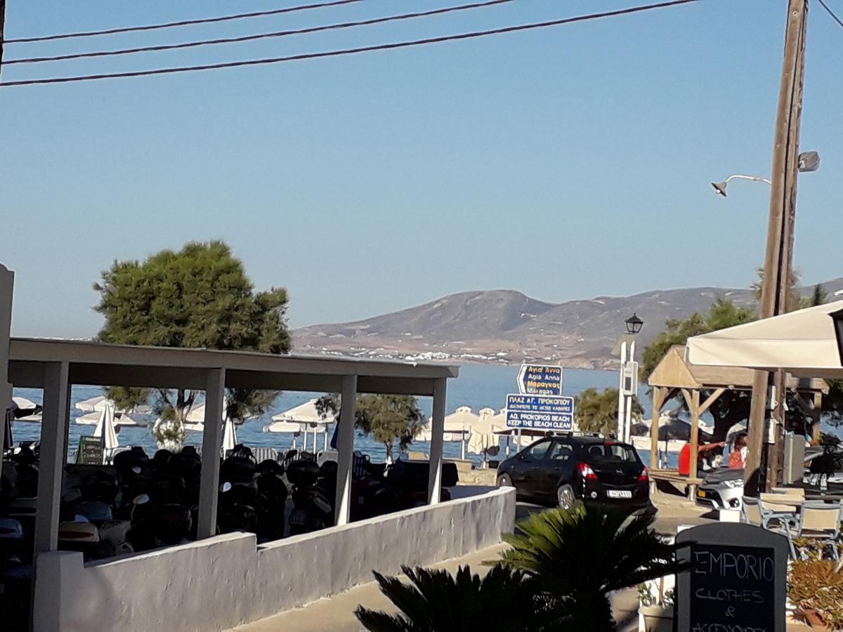 Akrogiali Agios Prokopios Kültér fotó